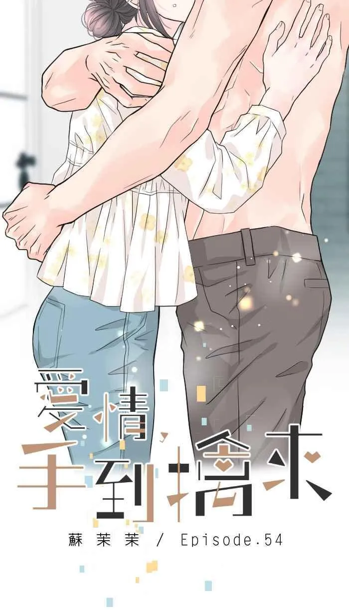 Episode 54 第47页