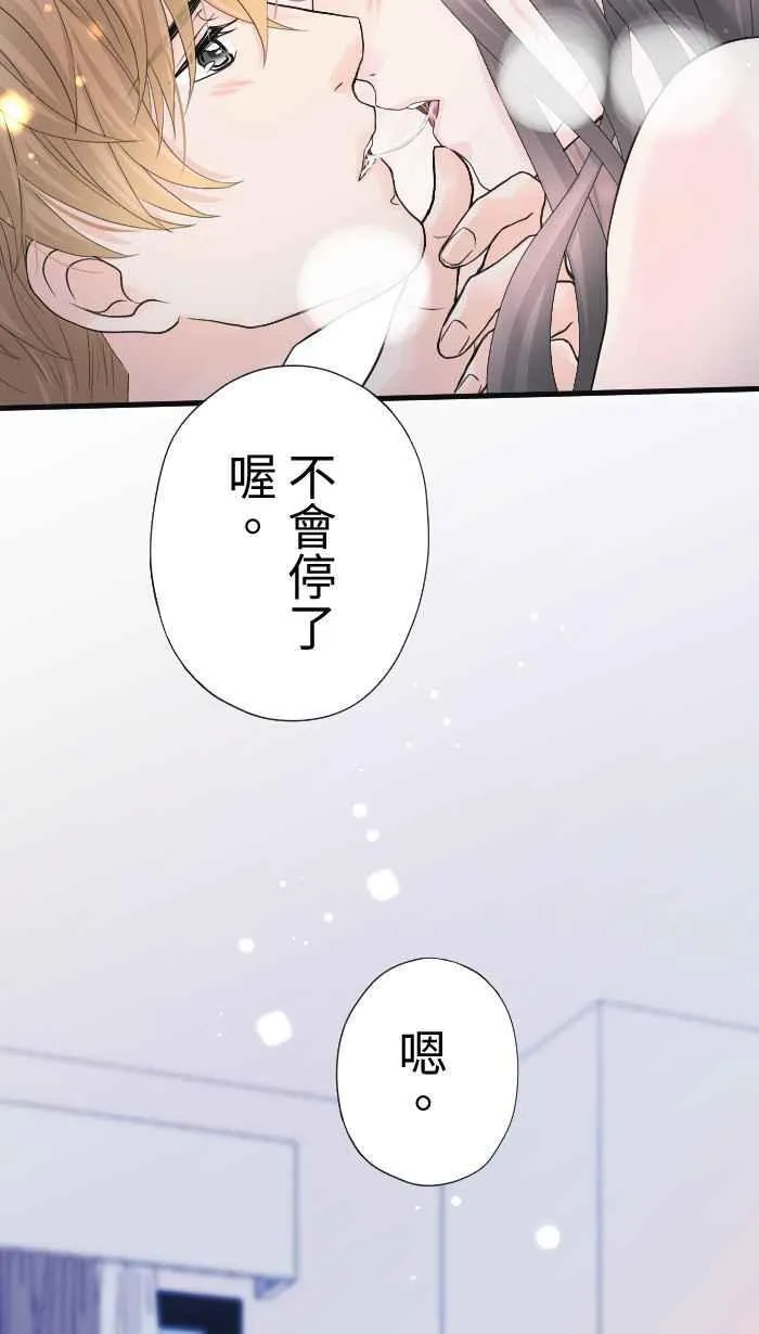 Episode 54 第51页