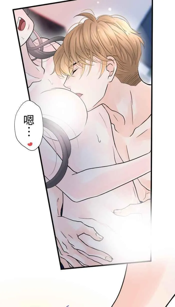 Episode 54 第54页