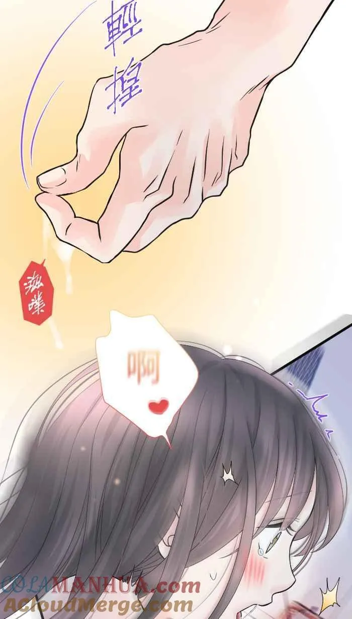 Episode 54 第55页
