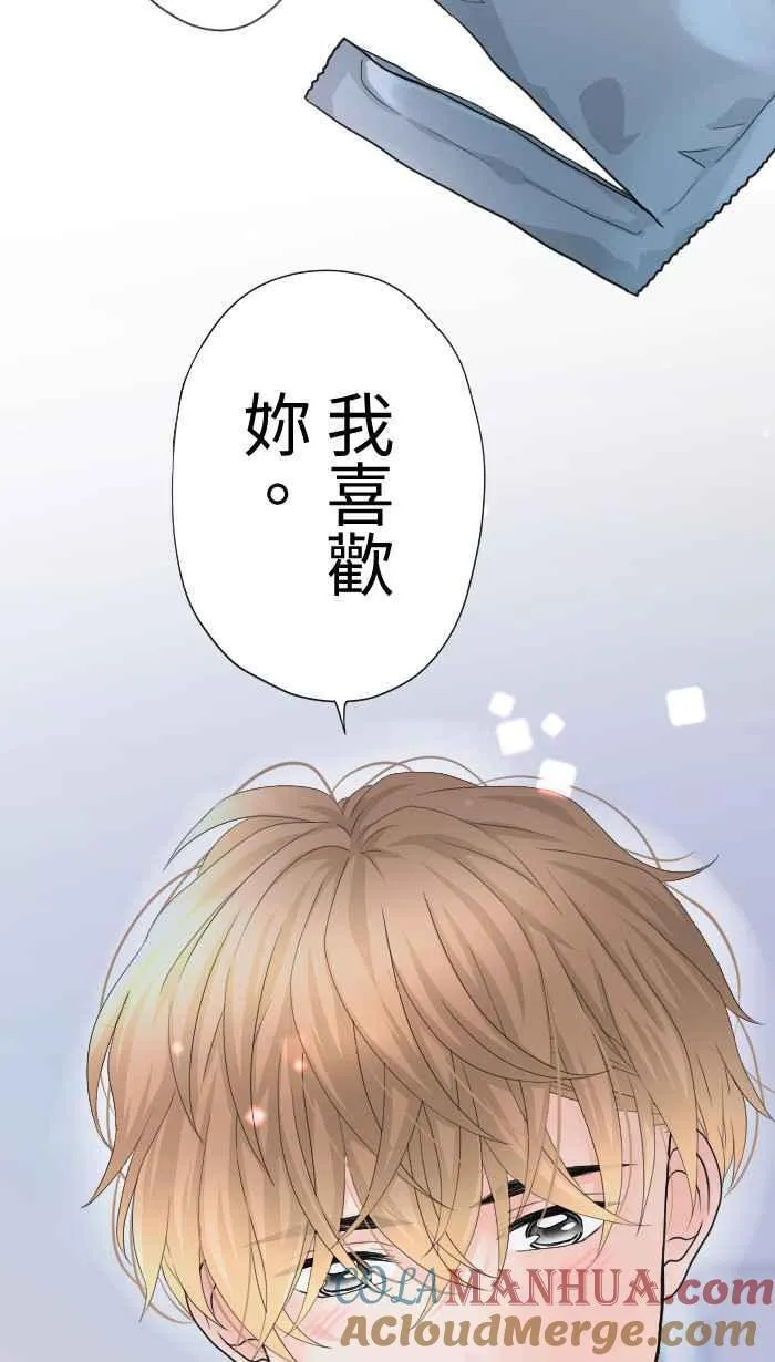 Episode 54 第61页