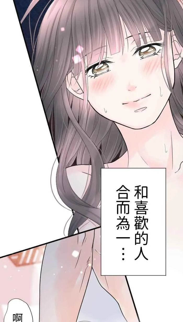 Episode 54 第63页