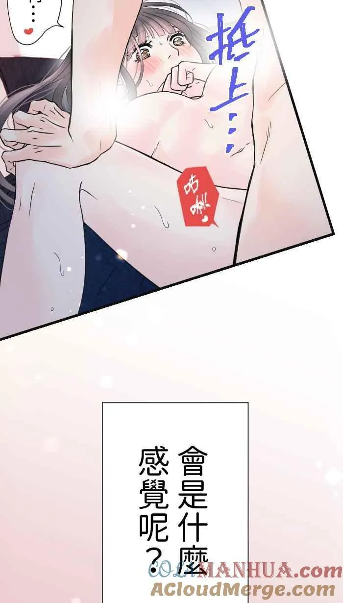 Episode 54 第64页