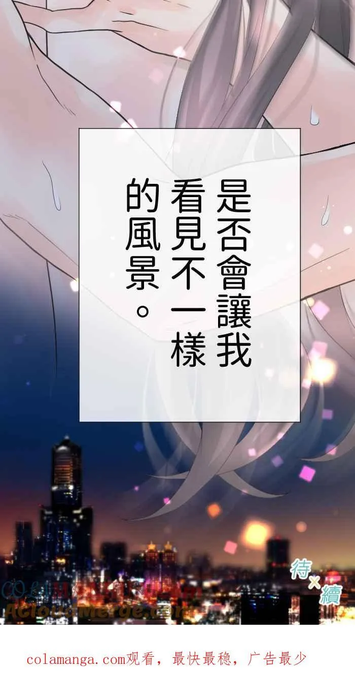 Episode 54 第70页
