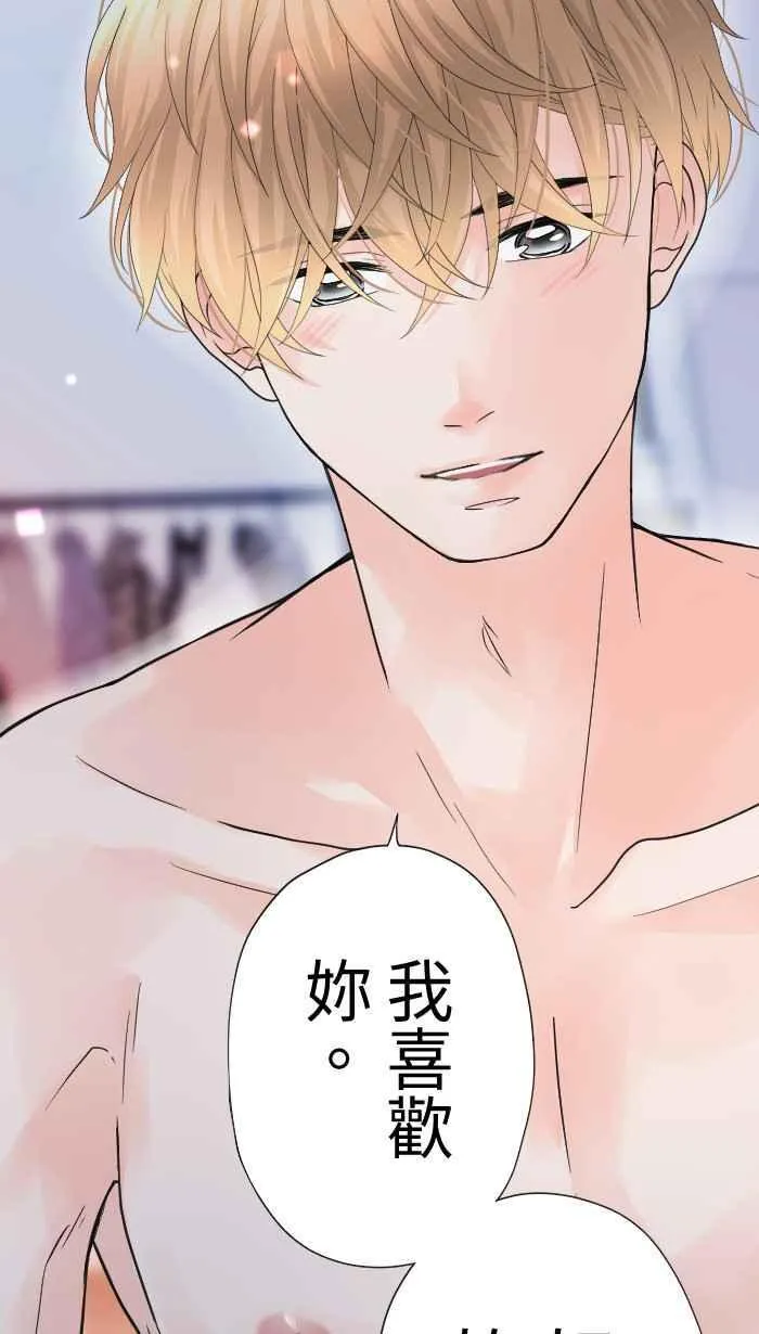 Episode 55 第2页