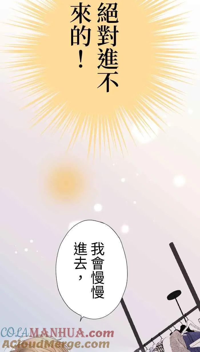 Episode 55 第7页