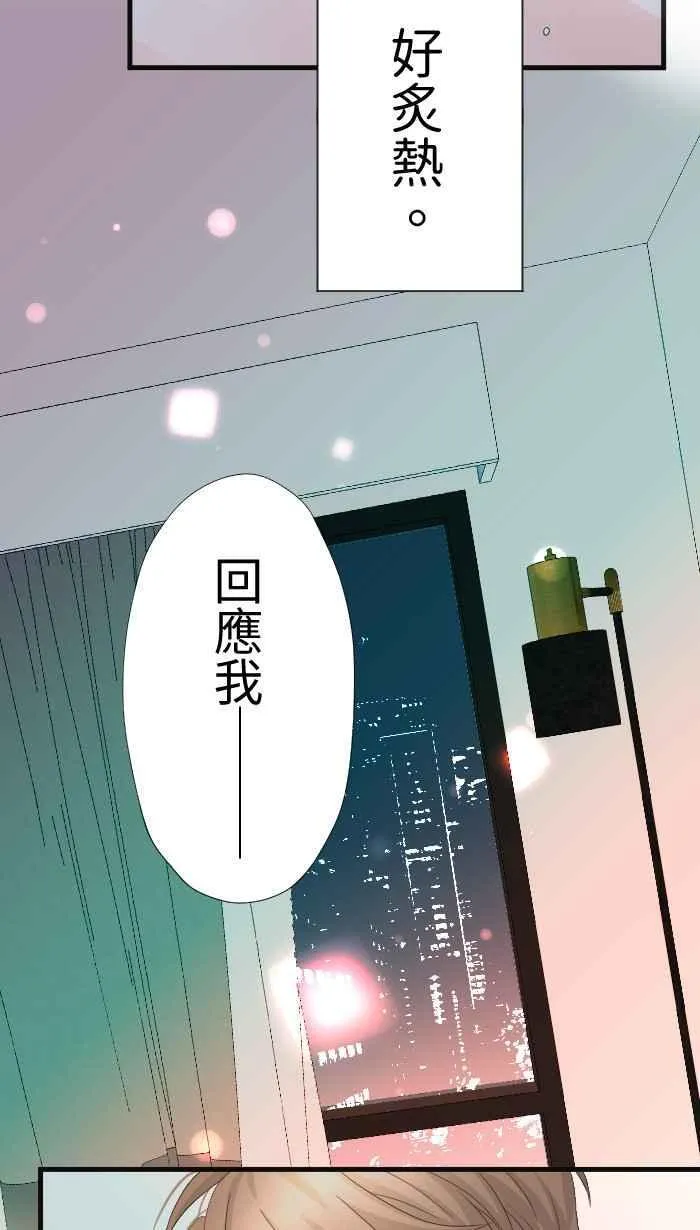 Episode 55 第11页
