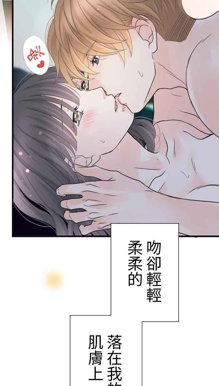 Episode 55 第12页