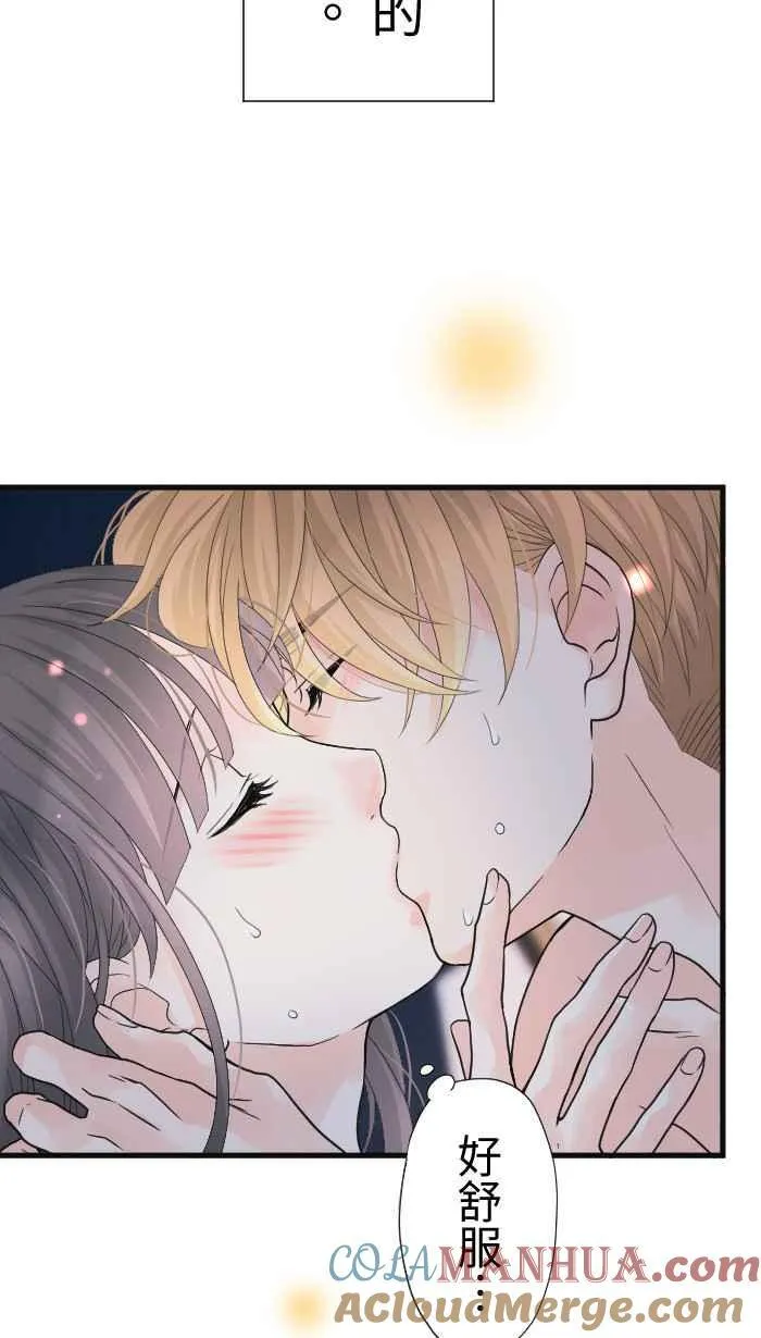 Episode 55 第13页