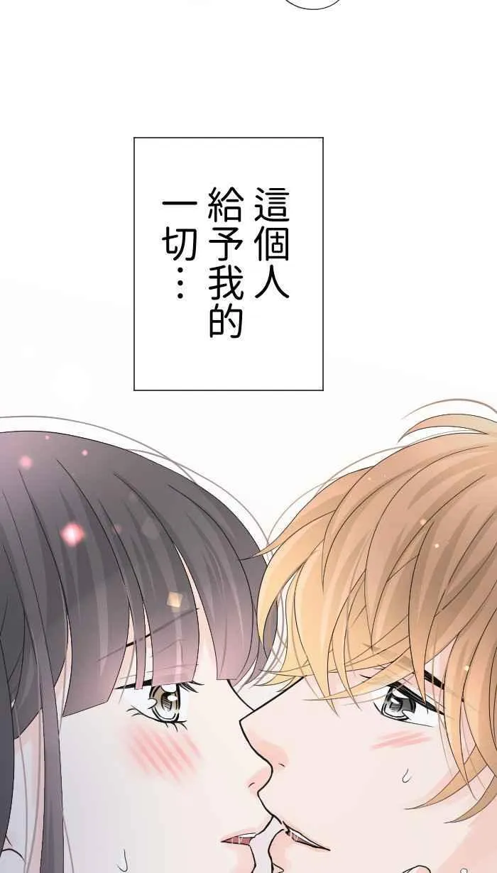 Episode 55 第14页
