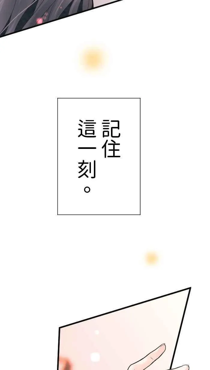 Episode 55 第18页