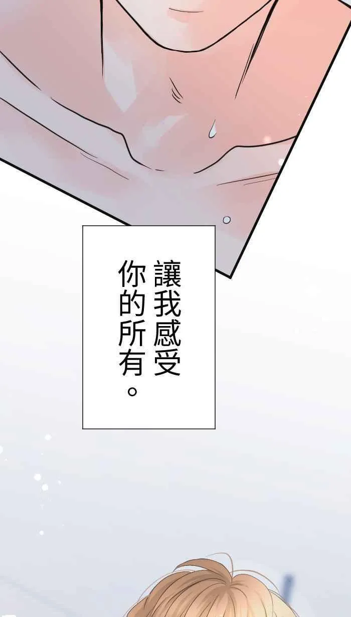 Episode 55 第20页