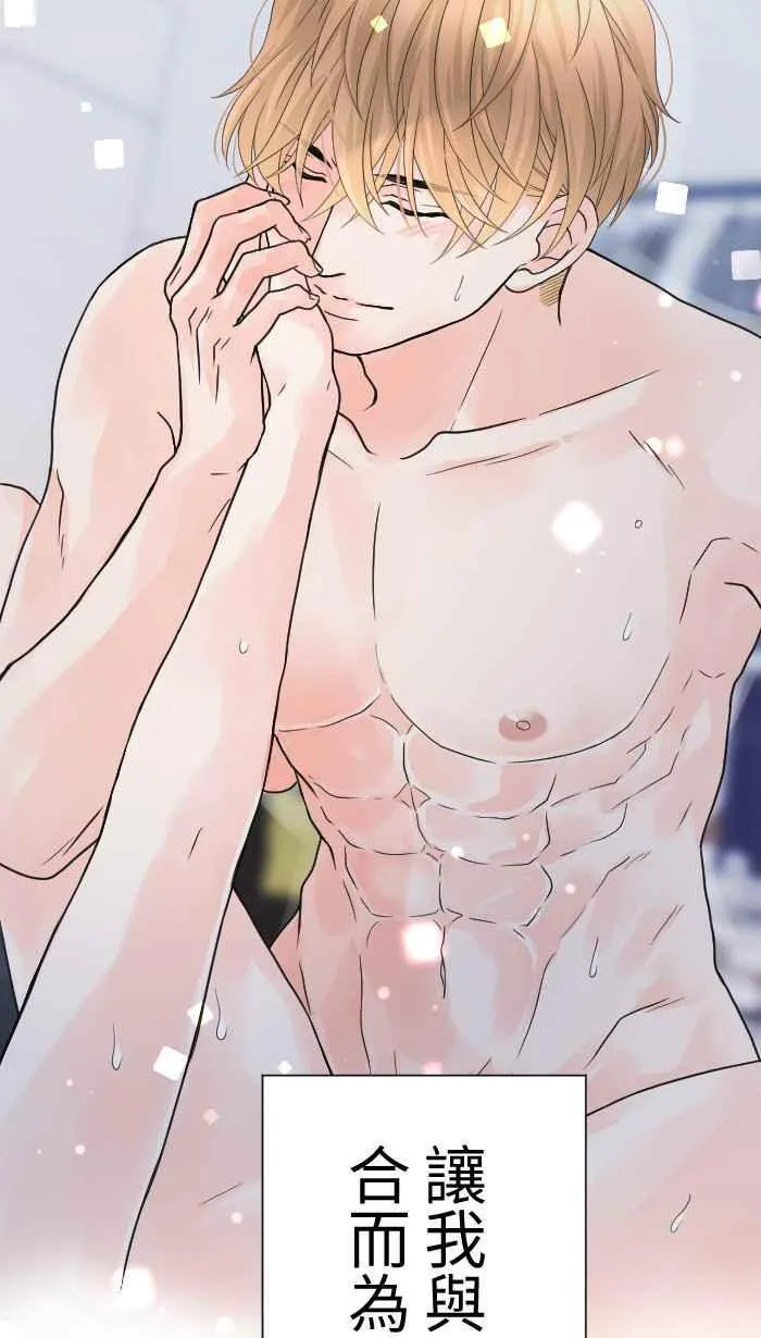 Episode 55 第21页