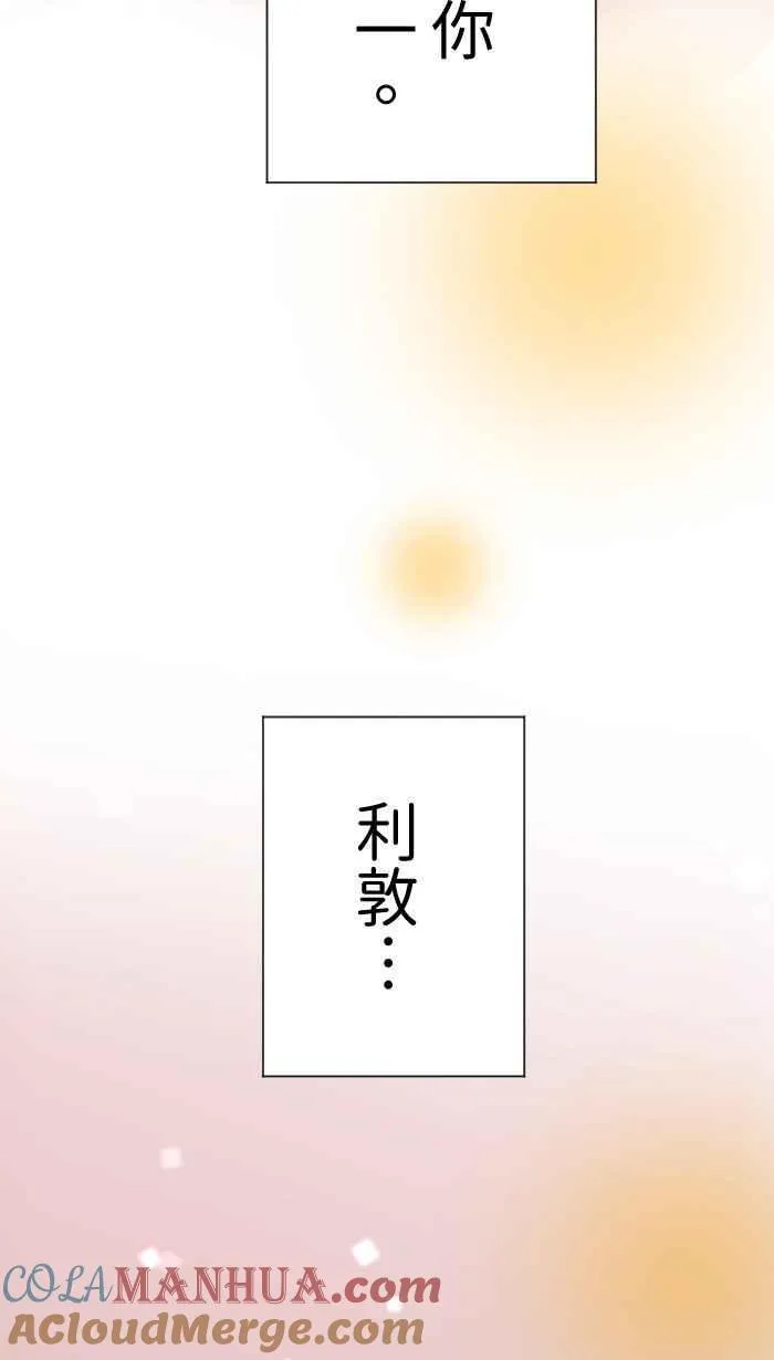 Episode 55 第22页