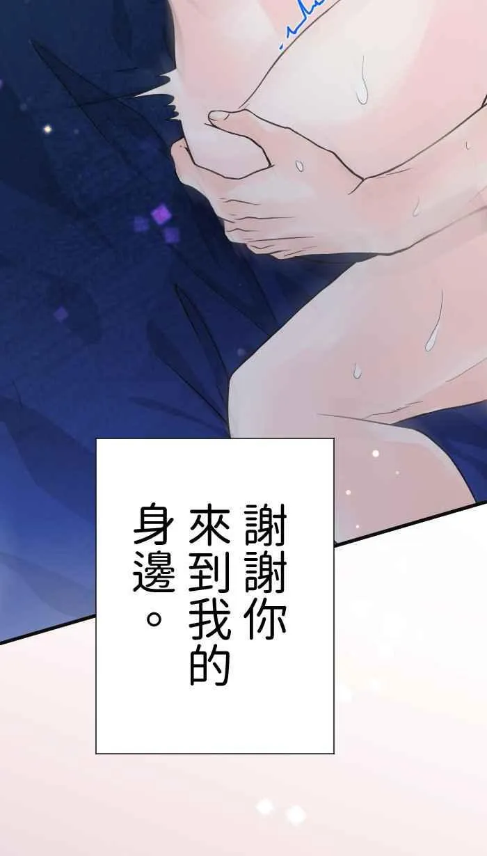 Episode 55 第24页