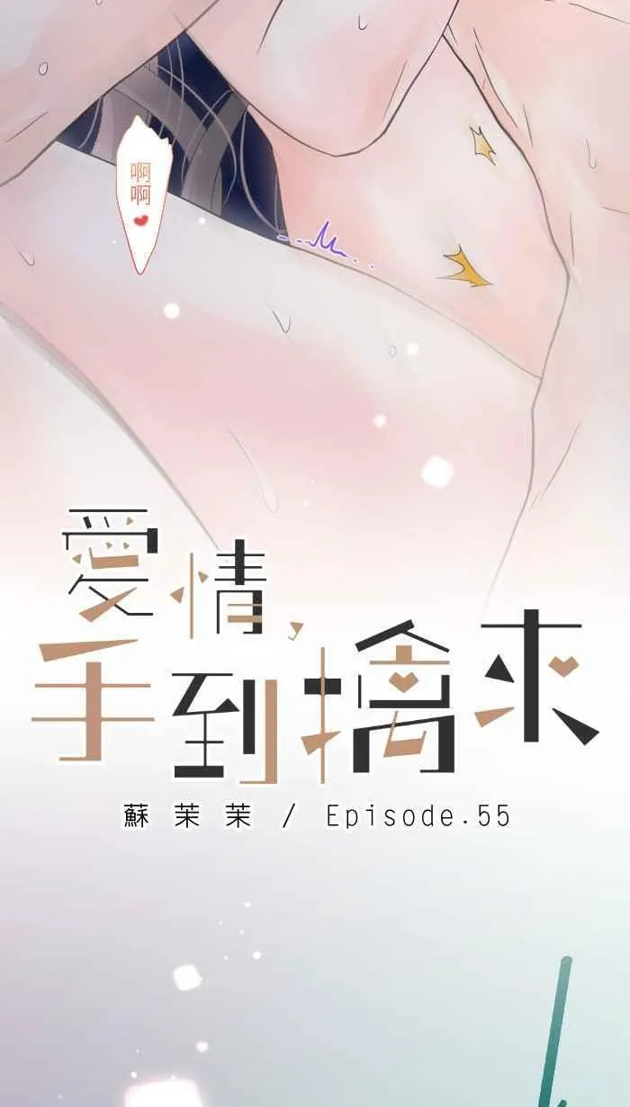 Episode 55 第26页