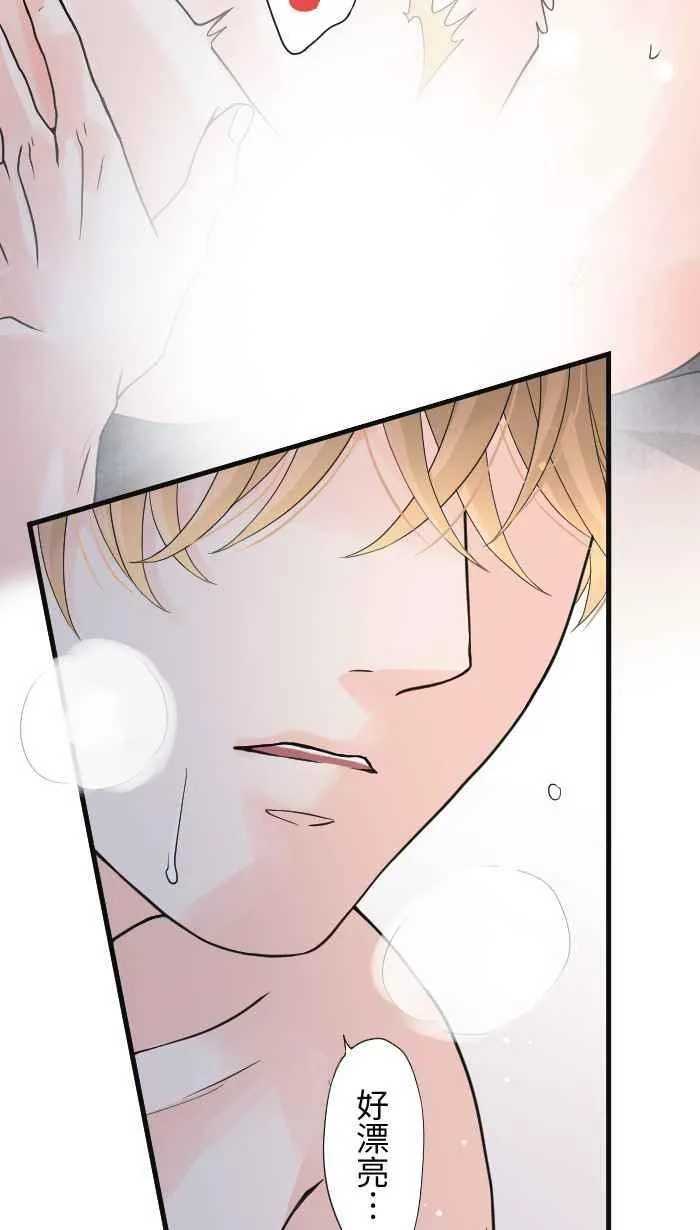 Episode 55 第30页