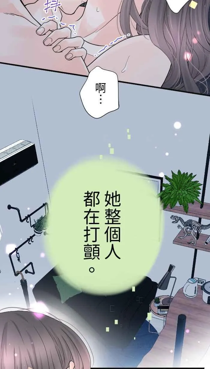 Episode 55 第33页