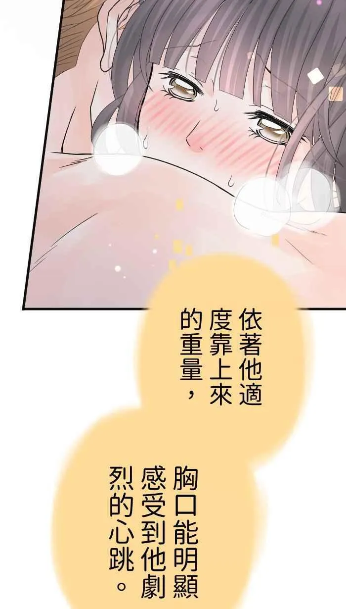 Episode 55 第35页