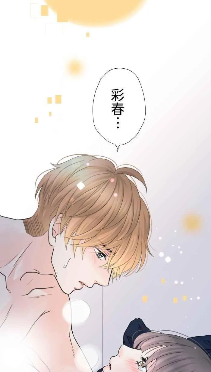 Episode 55 第36页