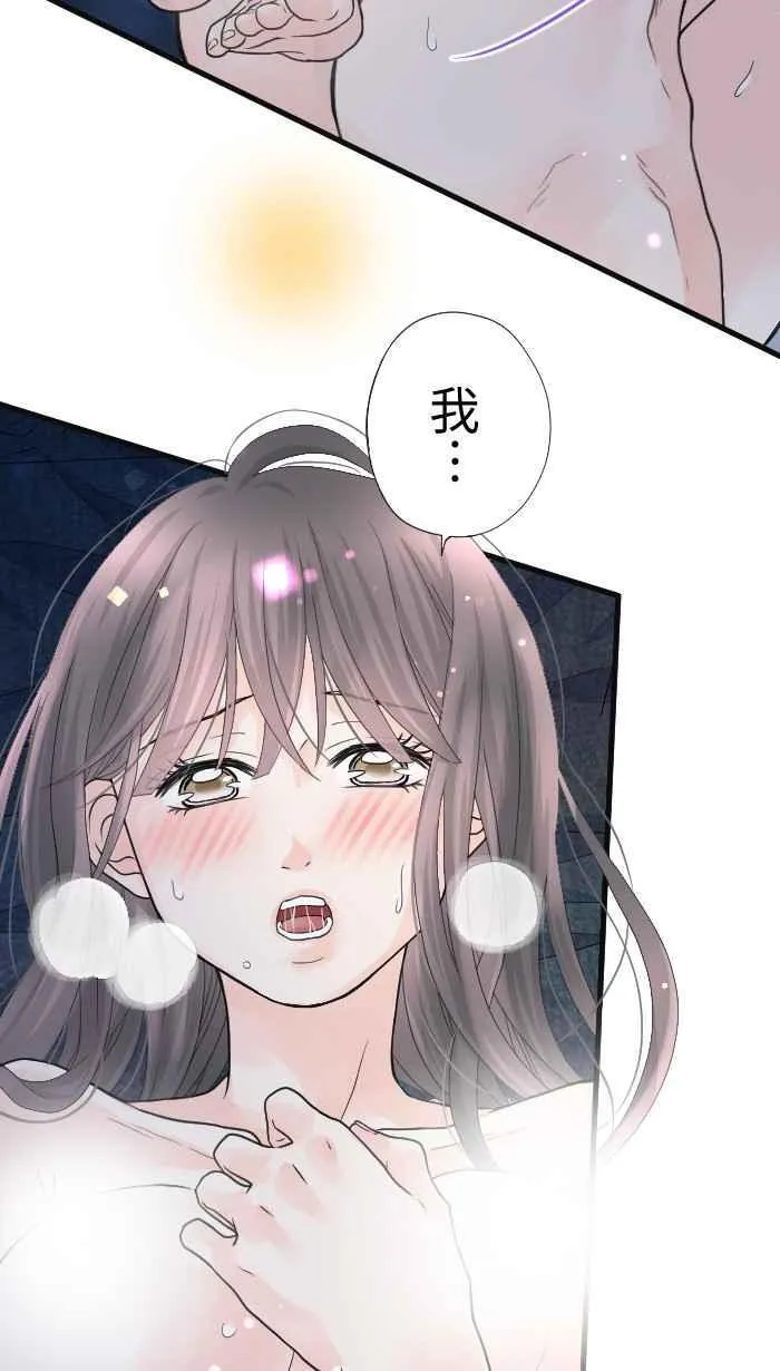 Episode 55 第38页