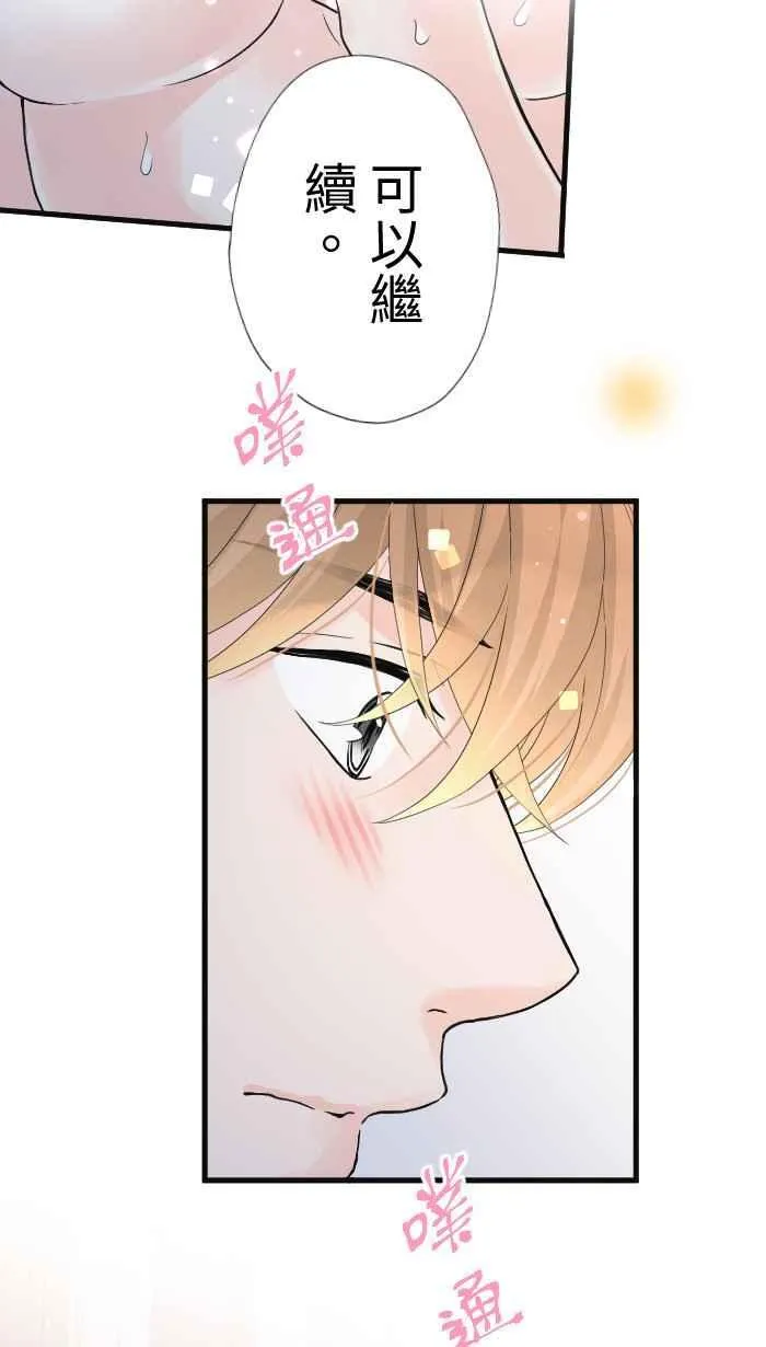 Episode 55 第39页