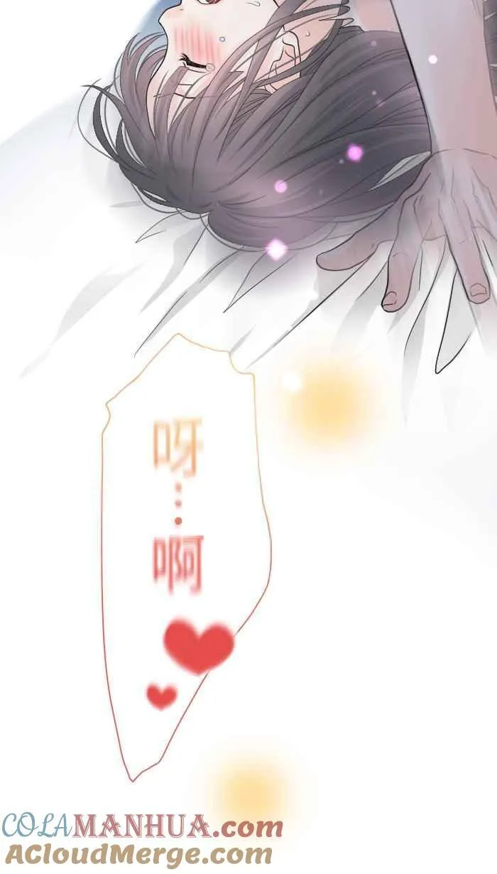 Episode 55 第52页