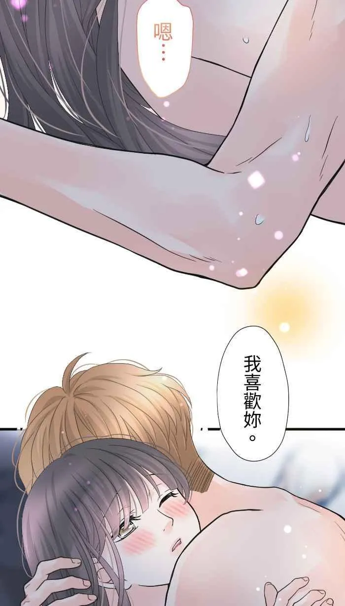 Episode 55 第56页