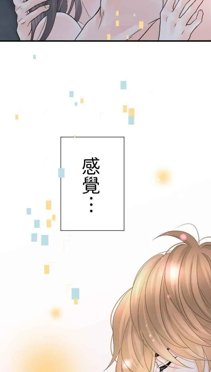 Episode 55 第57页