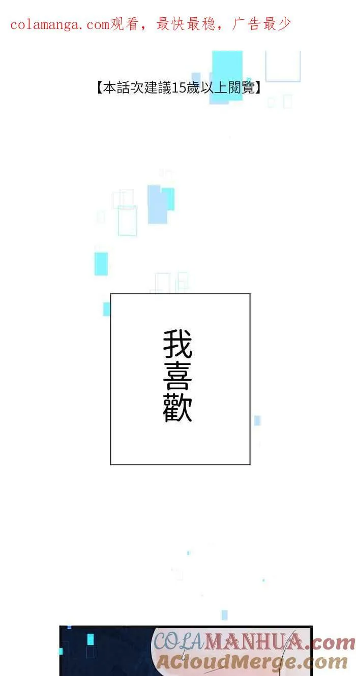 Episode 56 第1页