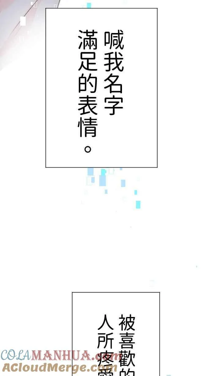 Episode 56 第7页