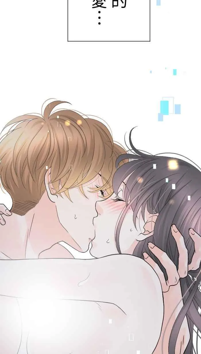 Episode 56 第8页
