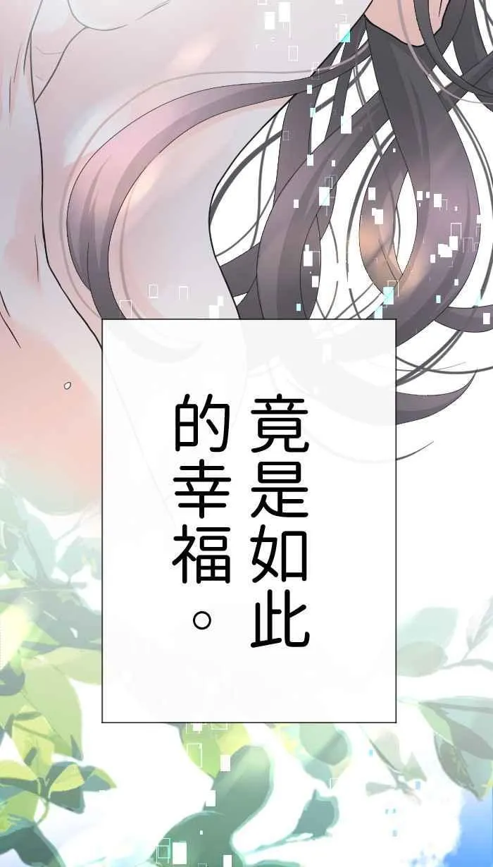 Episode 56 第9页