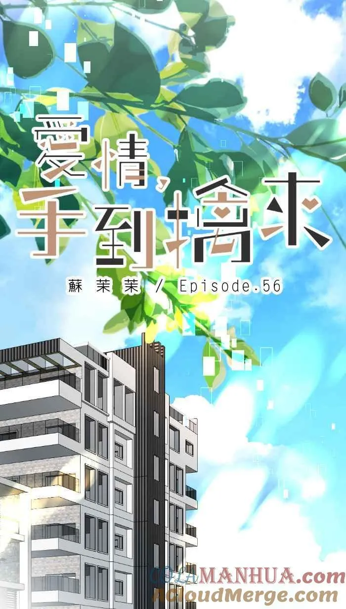 Episode 56 第10页