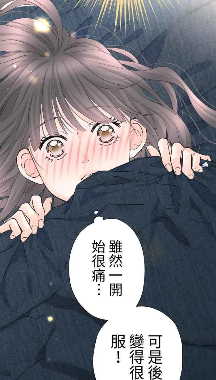 Episode 56 第12页