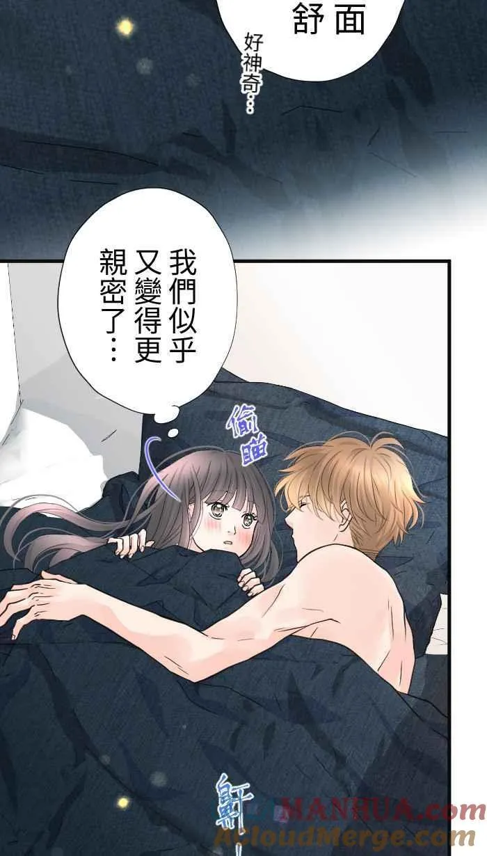Episode 56 第13页