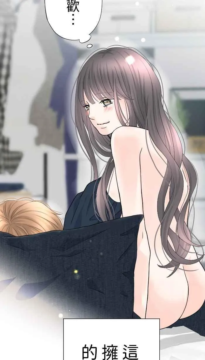 Episode 56 第15页