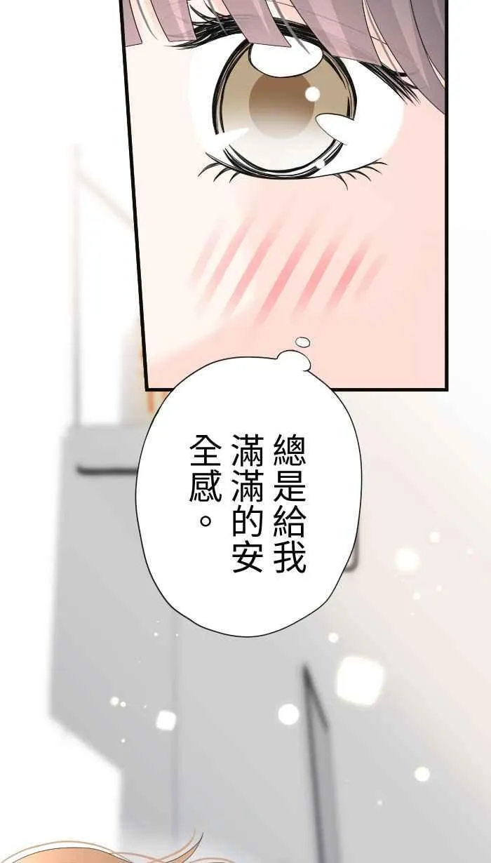 Episode 56 第17页