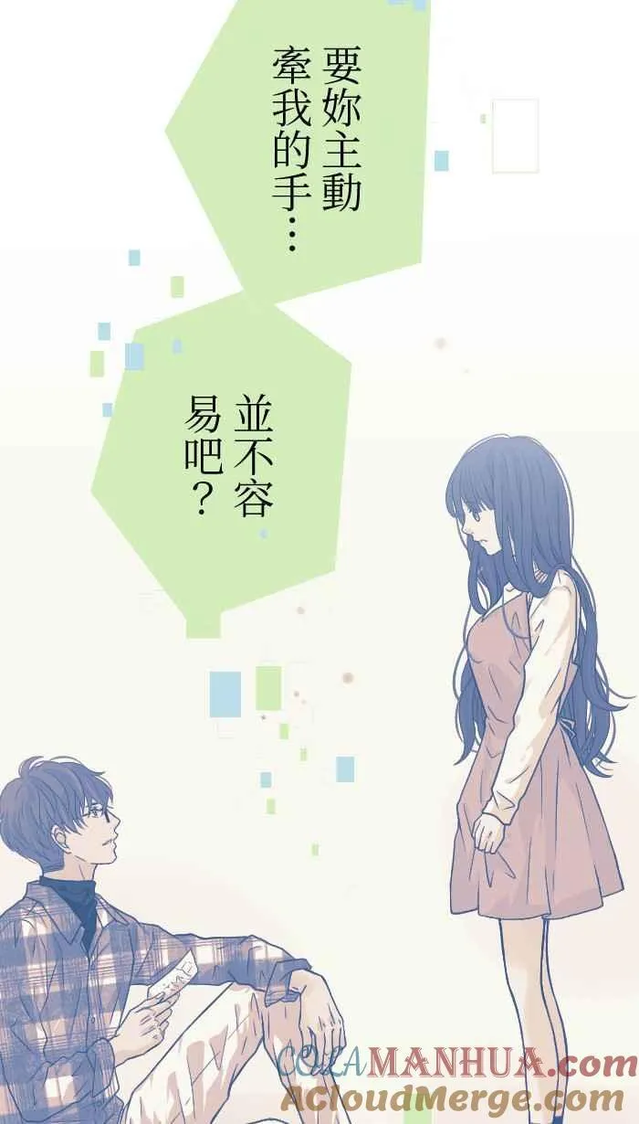 Episode 56 第19页