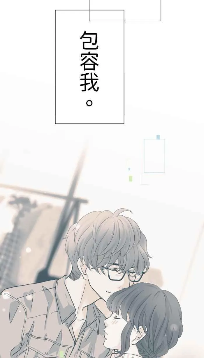 Episode 56 第21页
