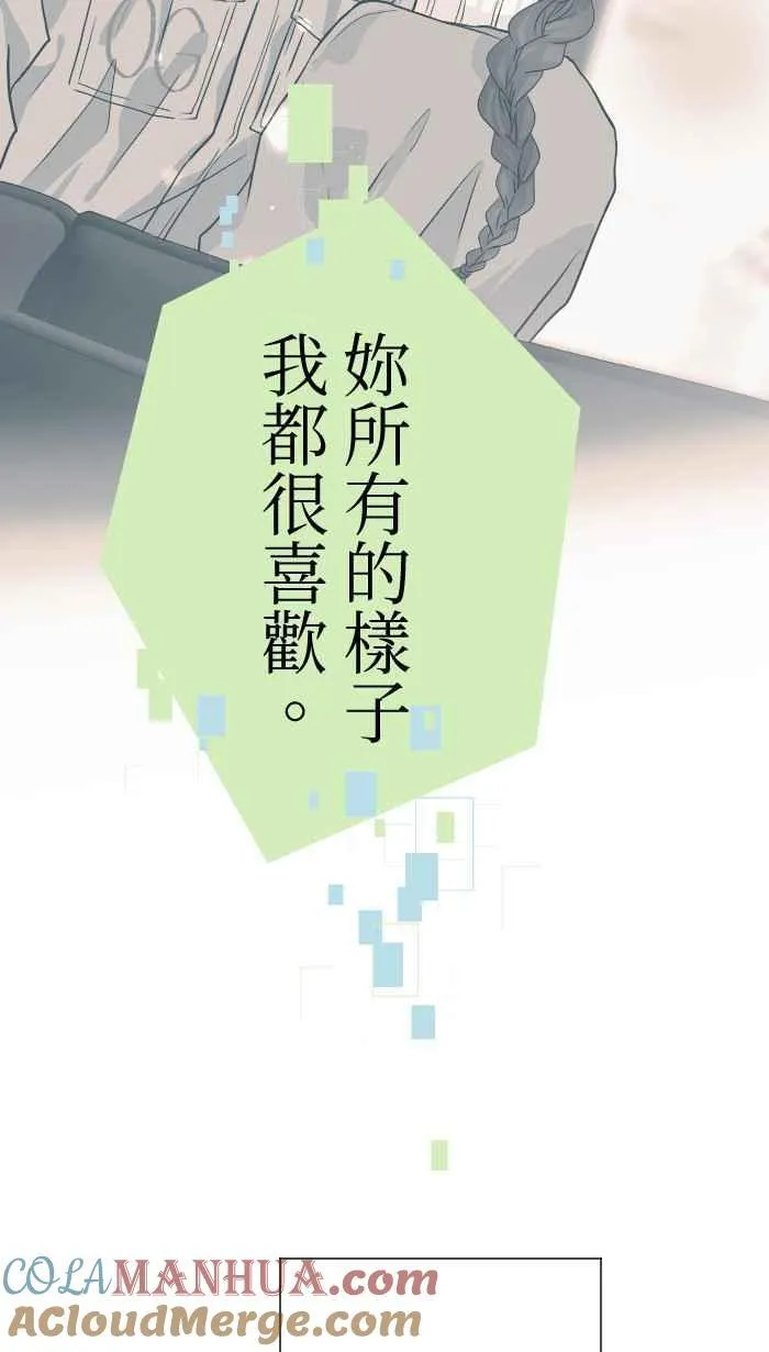 Episode 56 第22页