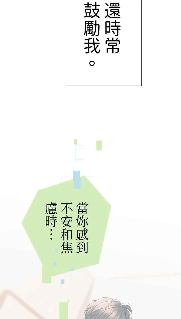 Episode 56 第23页