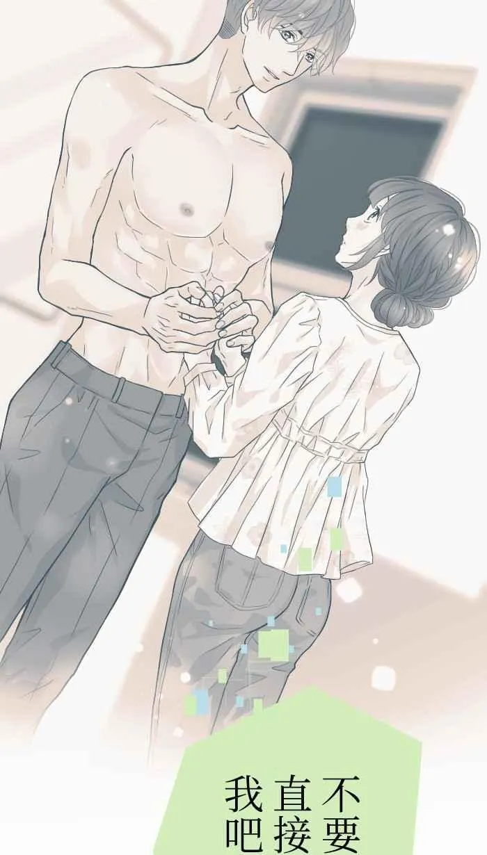 Episode 56 第24页