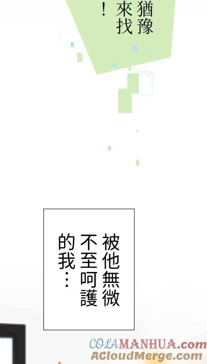 Episode 56 第25页