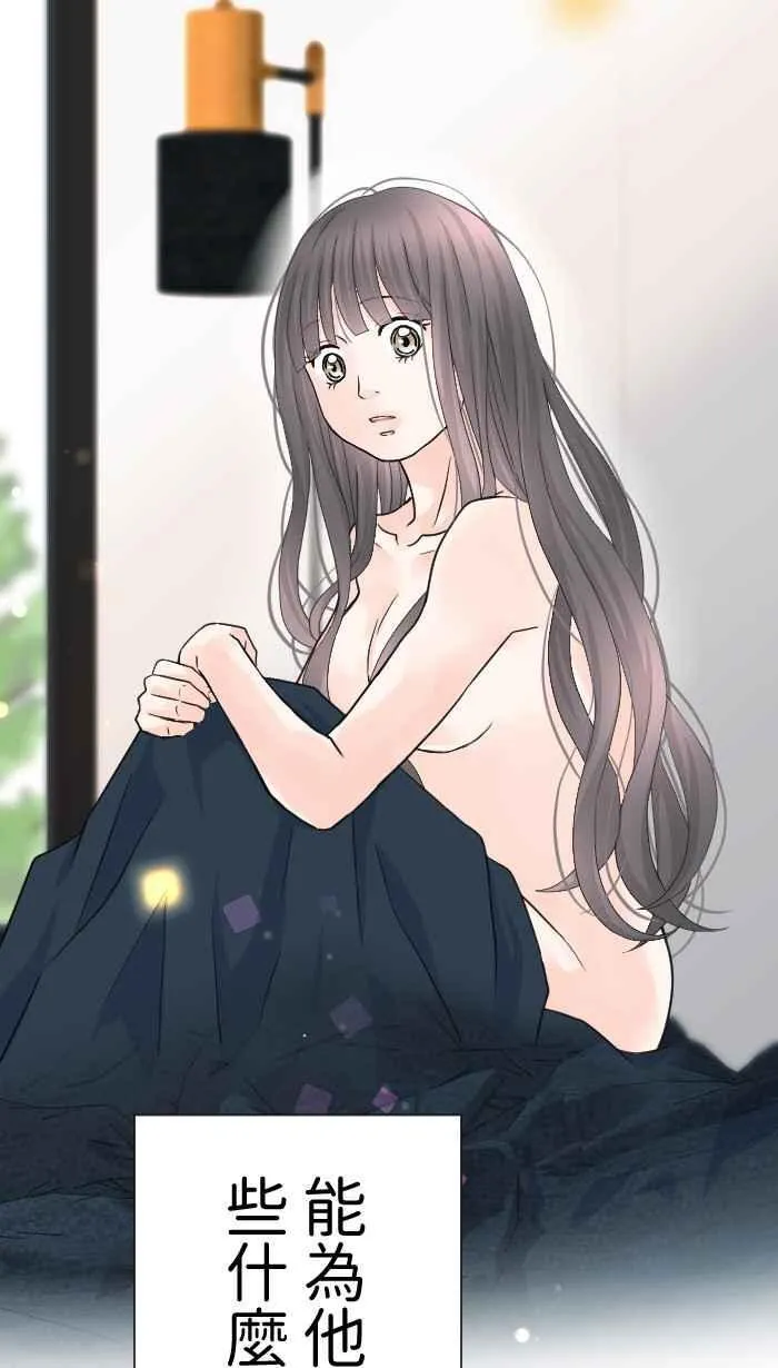 Episode 56 第26页