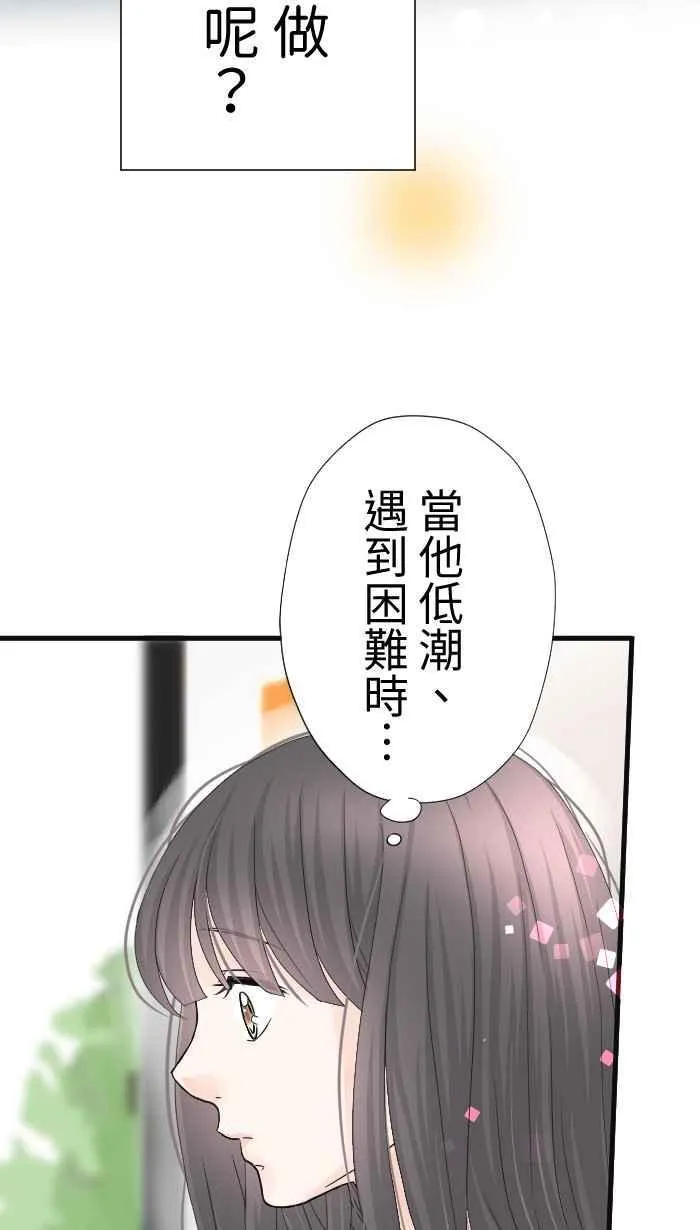 Episode 56 第27页