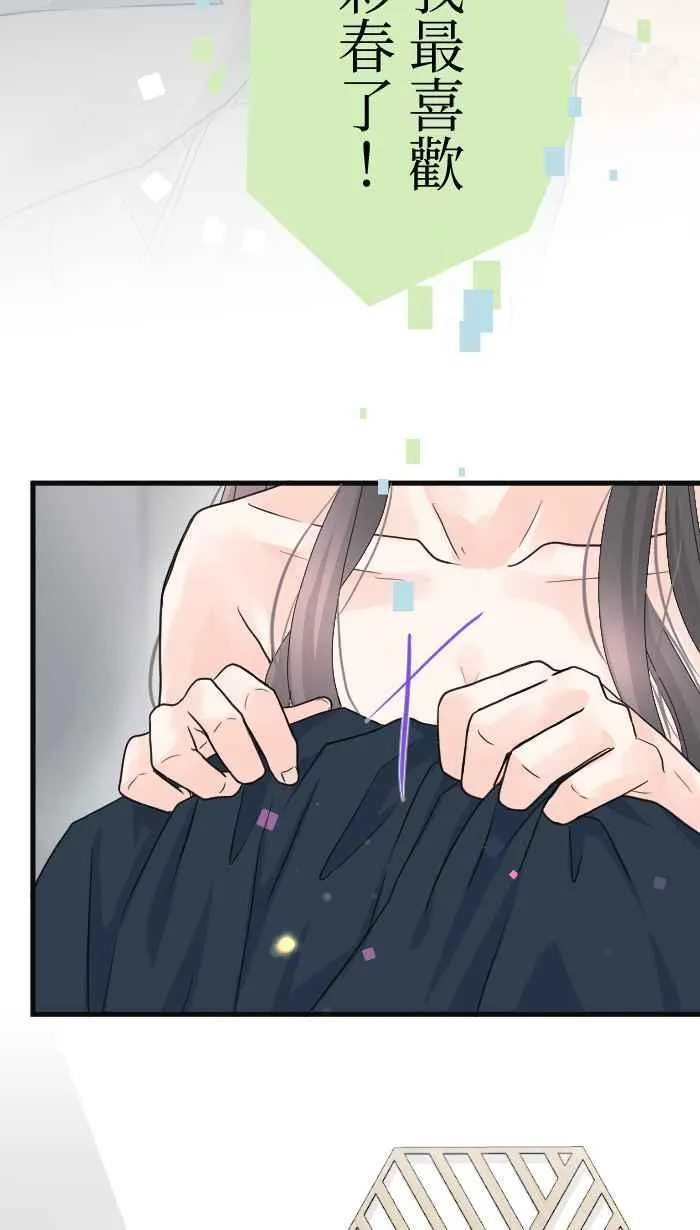 Episode 56 第30页