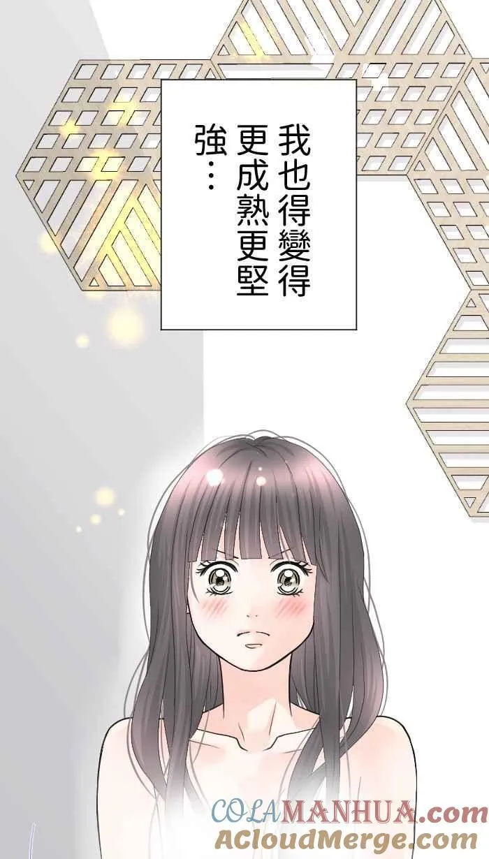 Episode 56 第31页