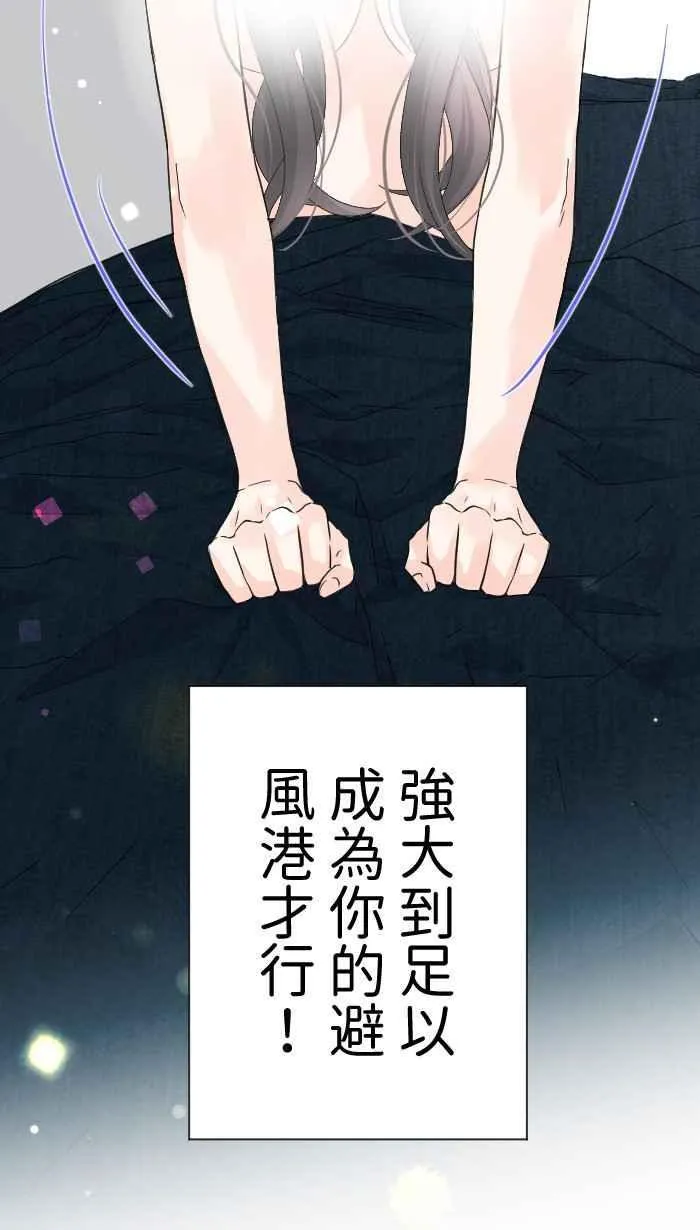 Episode 56 第32页