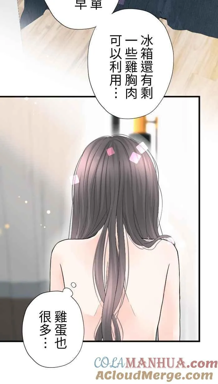 Episode 56 第34页